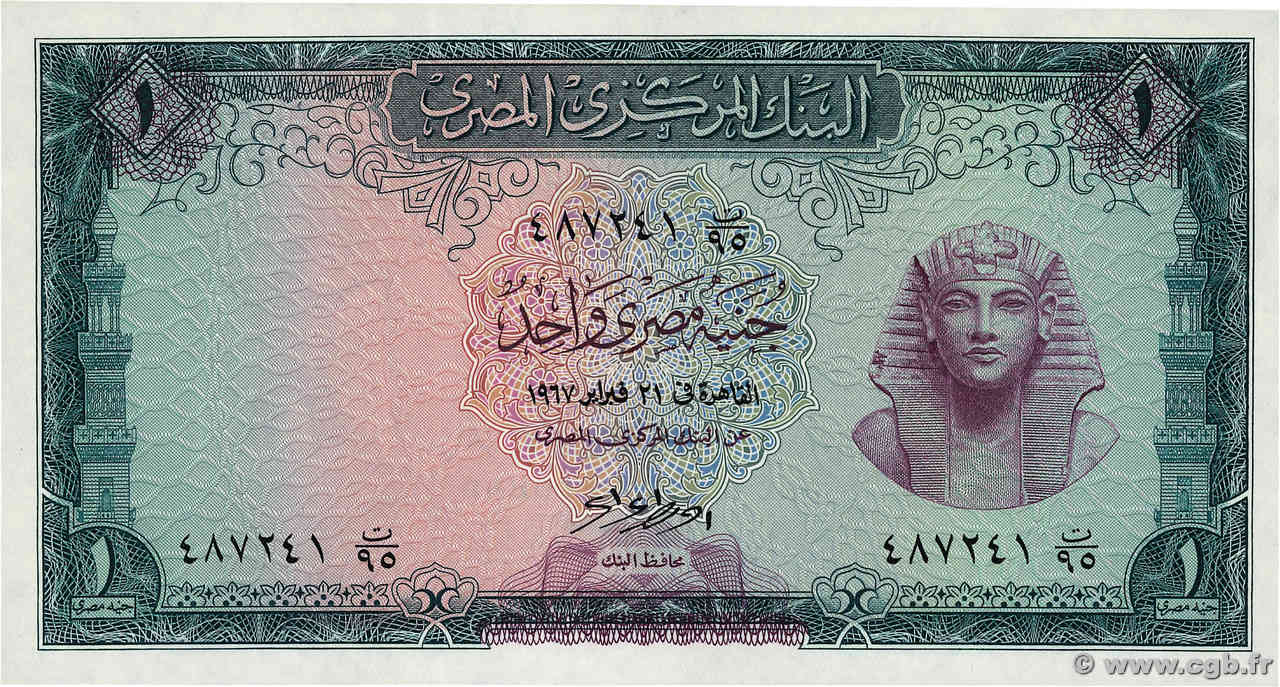 1 Pound EGYPT  1967 P.037c UNC