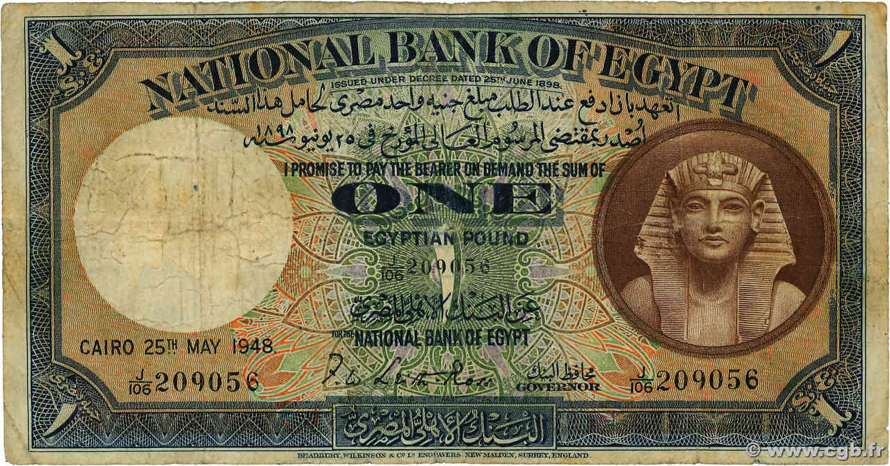 1 Pound EGYPT  1948 P.022d VG