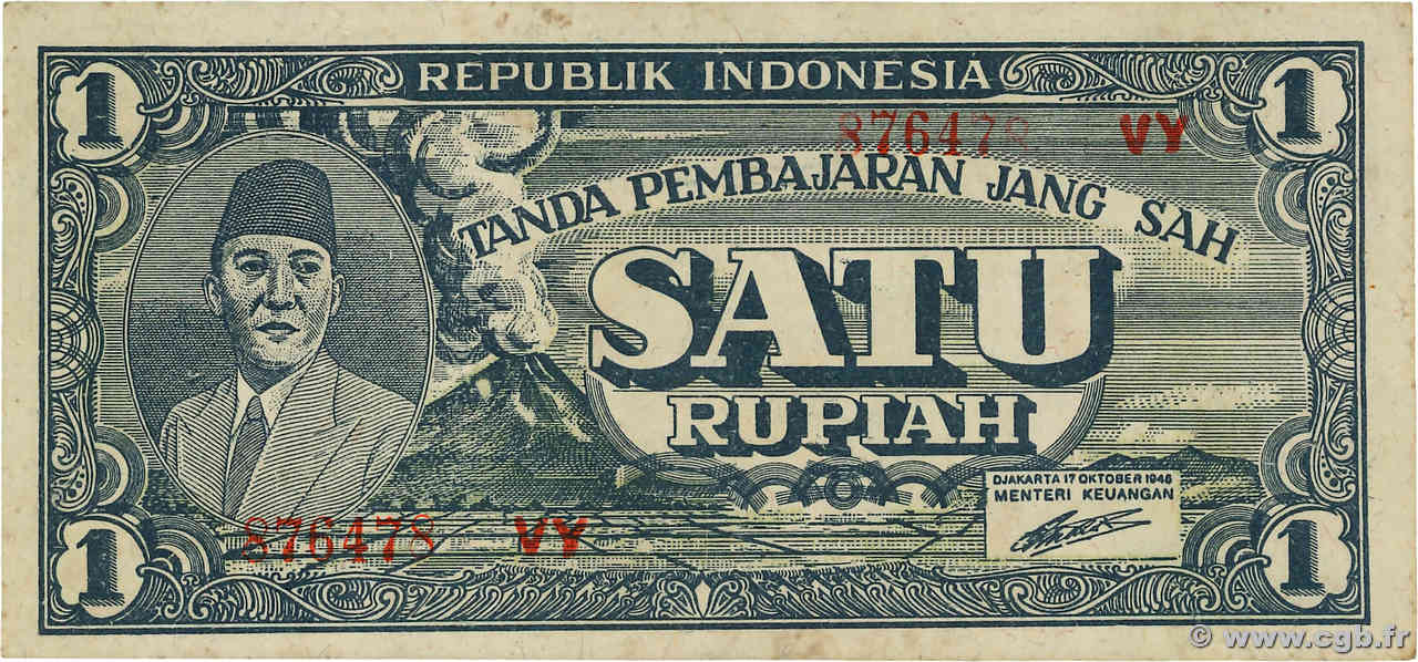 1 Rupiah INDONESIA  1945 P.017a EBC