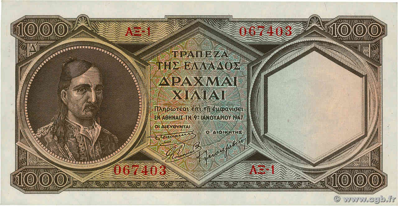 1000 Drachmes GRÈCE  1947 P.180a SUP