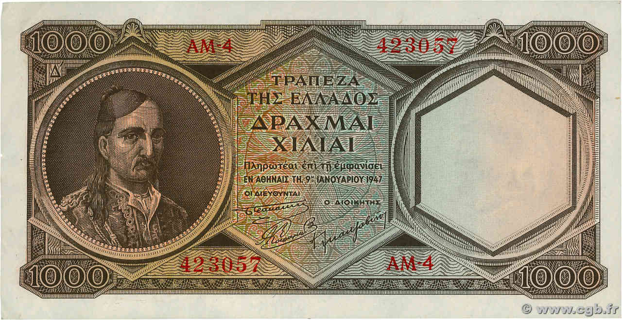 1000 Drachmes GRECIA  1947 P.180a q.SPL