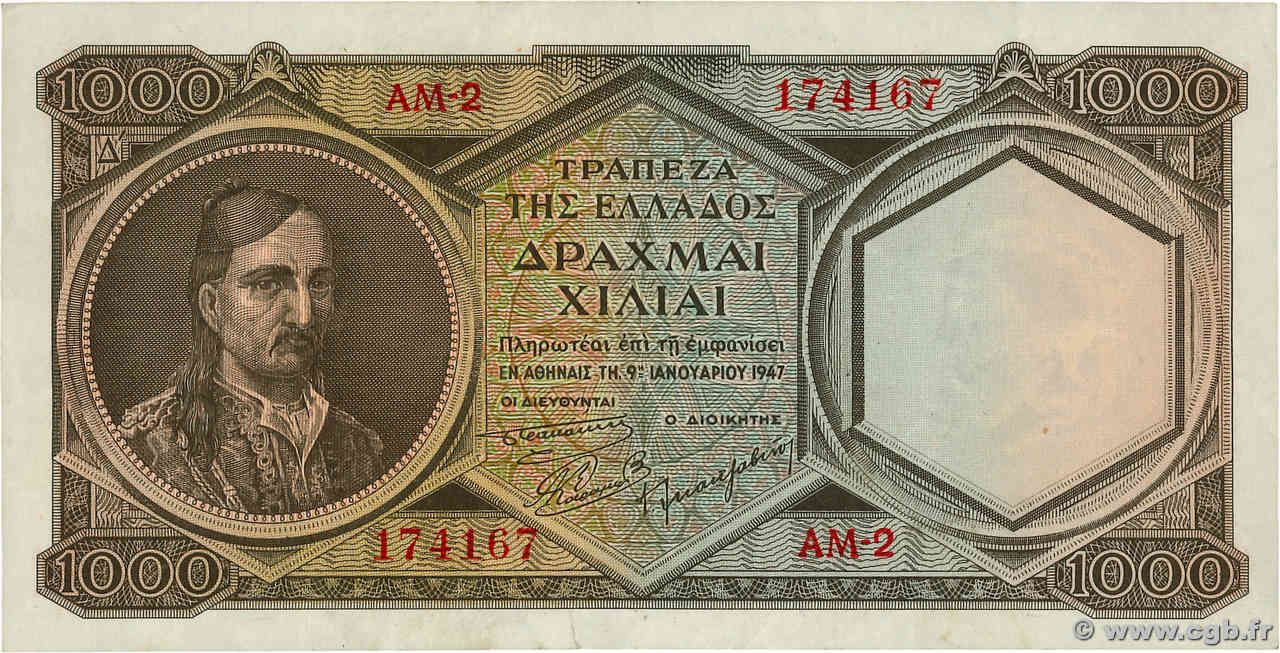 1000 Drachmes GRECIA  1947 P.180a BC+