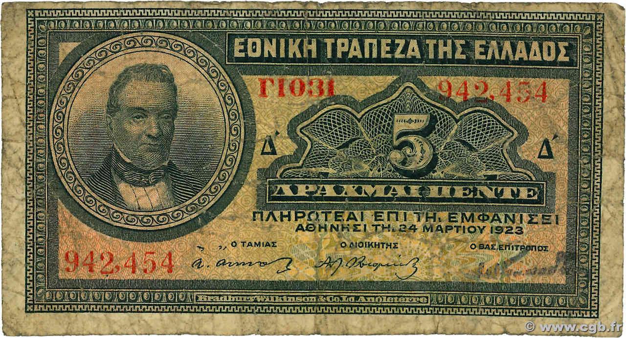 5 Drachmes GRÈCE  1923 P.070 pr.B