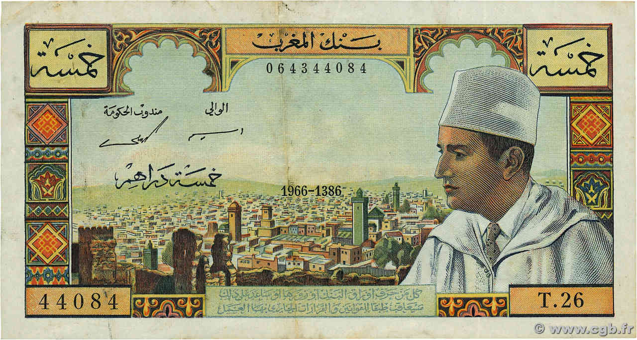 5 Dirhams MAROC  1966 P.53d TTB