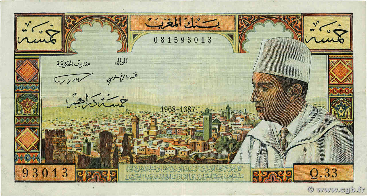 5 Dirhams MAROC  1968 P.53e TTB