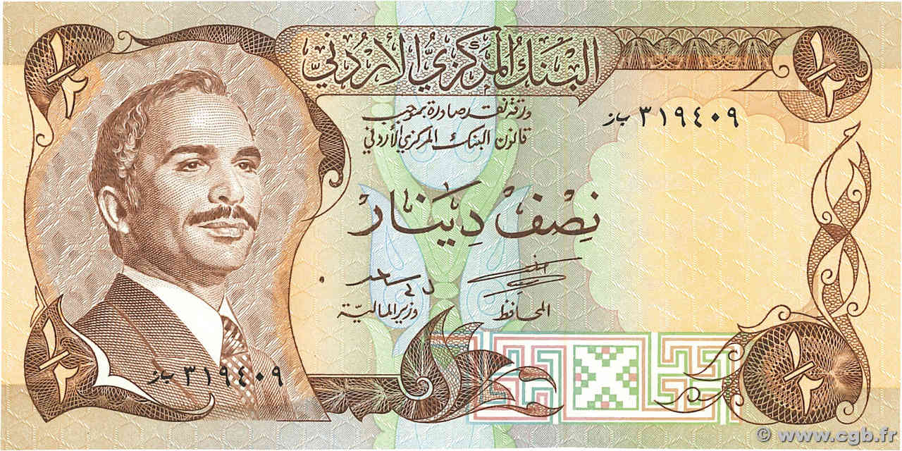 1/2 Dinar JORDAN  1975 P.17b UNC-