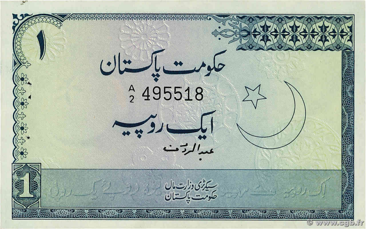 1 Rupee PAKISTAN  1974 P.24 q.AU