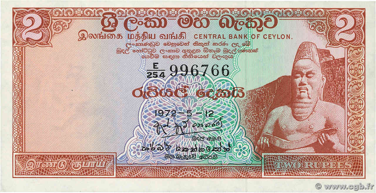 2 Rupees CEYLON  1972 P.072c q.FDC