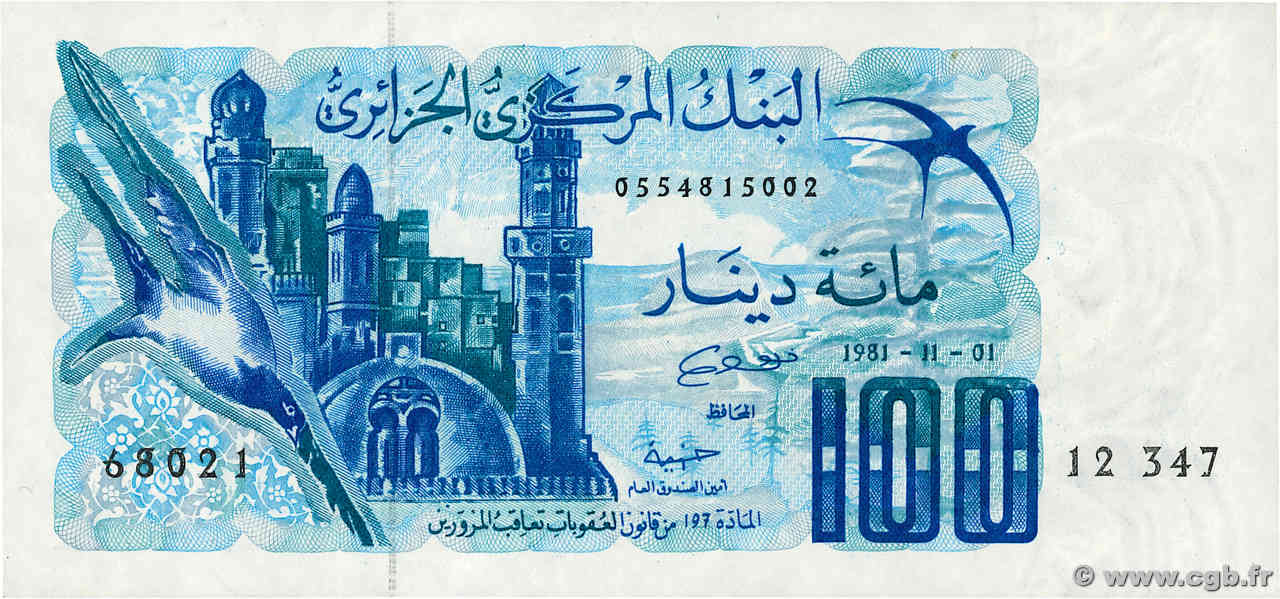 100 Dinars ALGERIA  1981 P.131a AU-