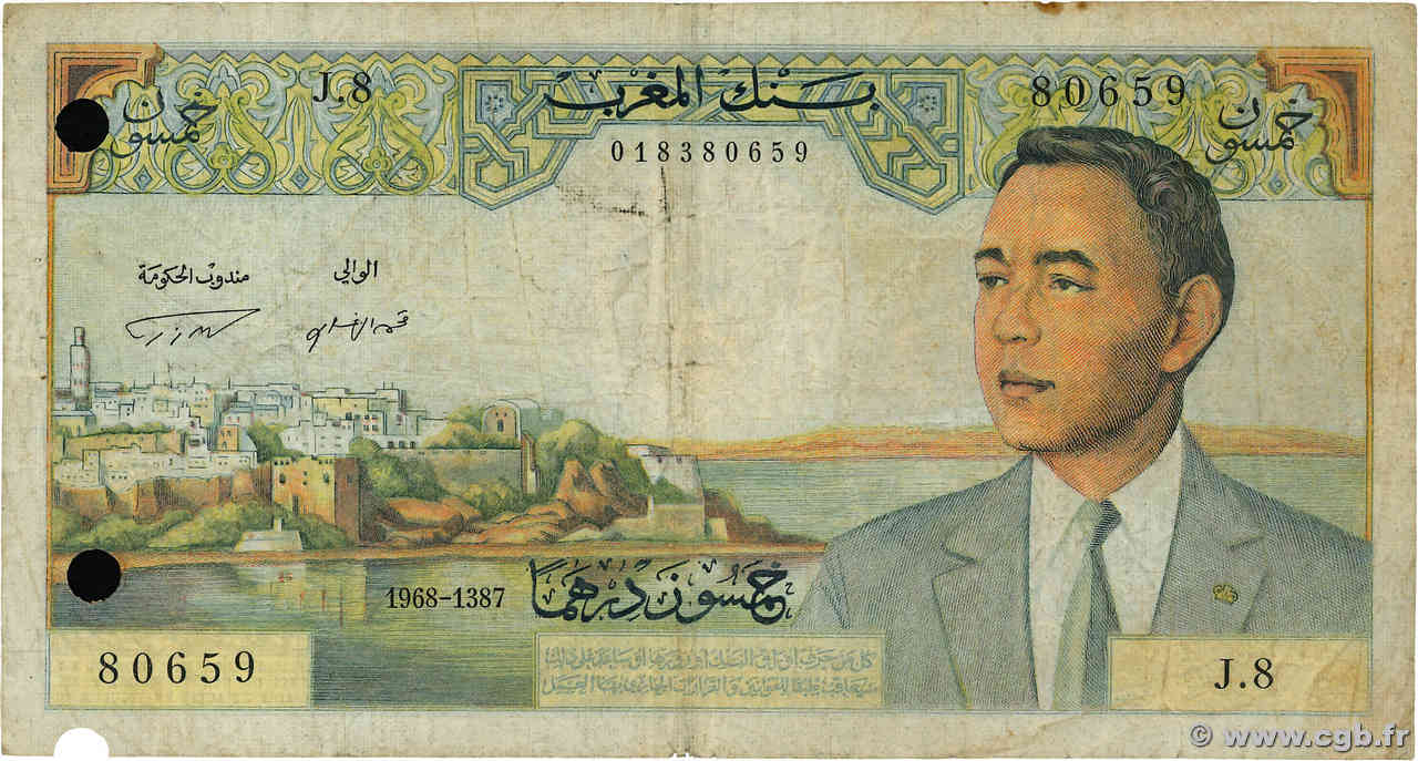 50 Dirhams MOROCCO  1968 P.55c F-