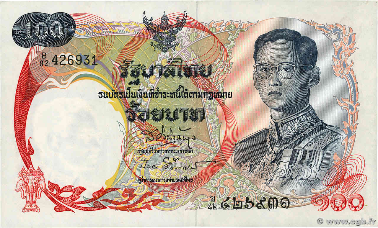 100 Baht THAILAND  1968 P.079a XF