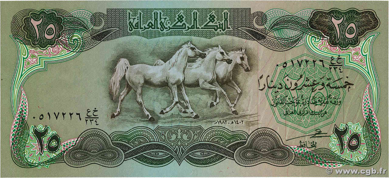 25 Dinars IRAK  1982 P.072b pr.NEUF