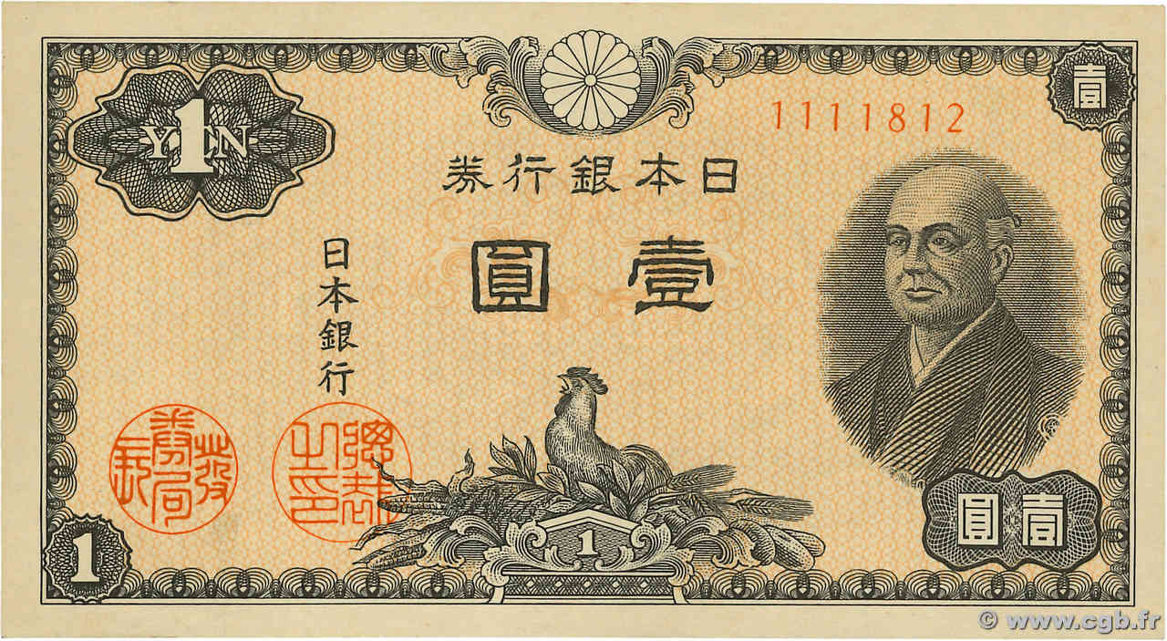 1 Yen JAPON  1946 P.085a pr.NEUF