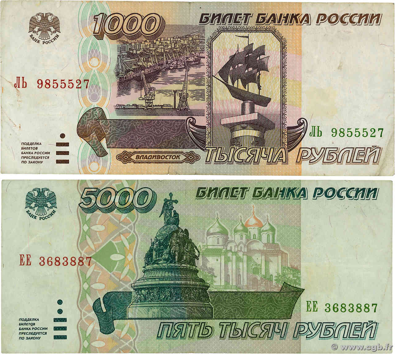 1000 et 5000 Roubles Lot RUSSIA  1995 P.261 et P.262 F