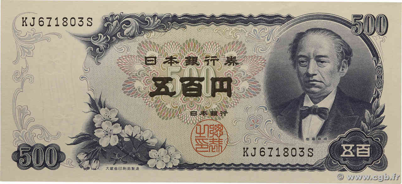 500 Yen JAPóN  1969 P.095b SC