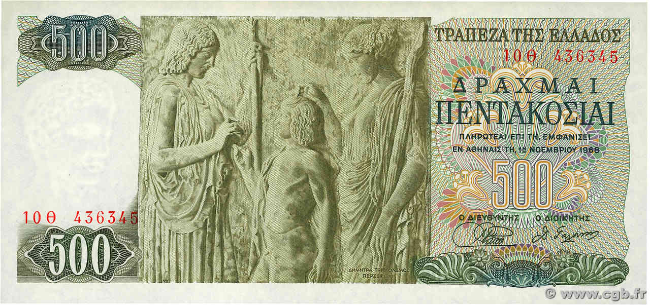 500 Drachmes GRÈCE  1968 P.197a pr.NEUF