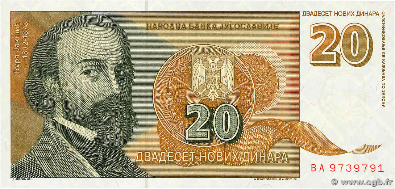 20 Novih Dinara YOUGOSLAVIE  1994 P.150 NEUF