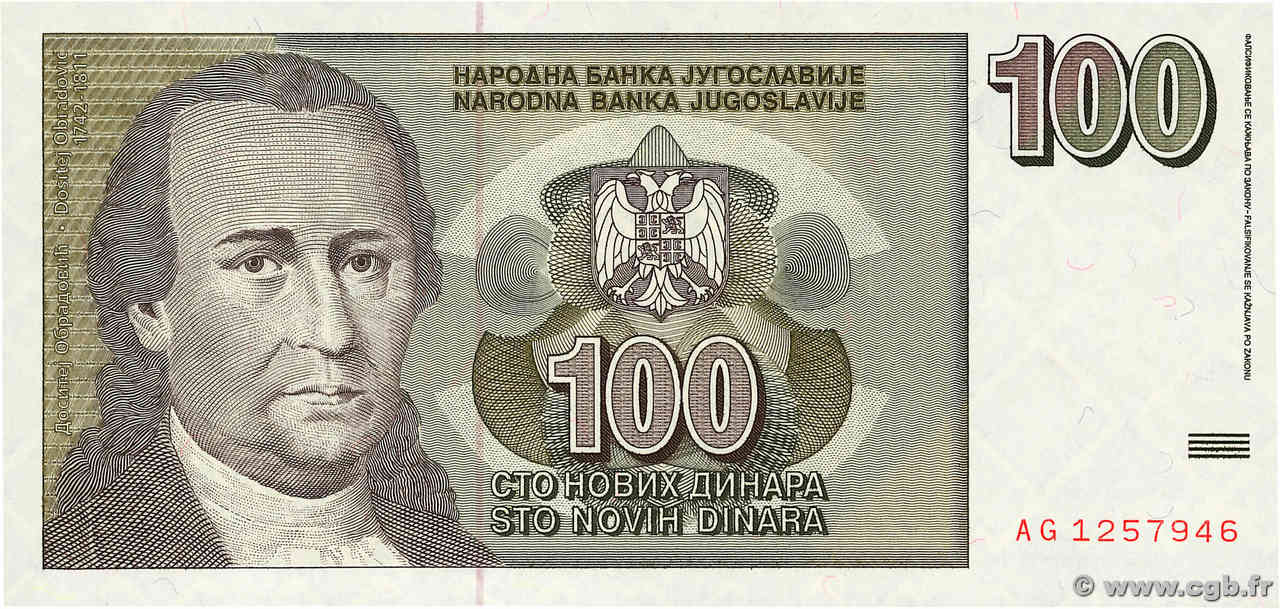 100 Dinara YOUGOSLAVIE  1996 P.152 NEUF