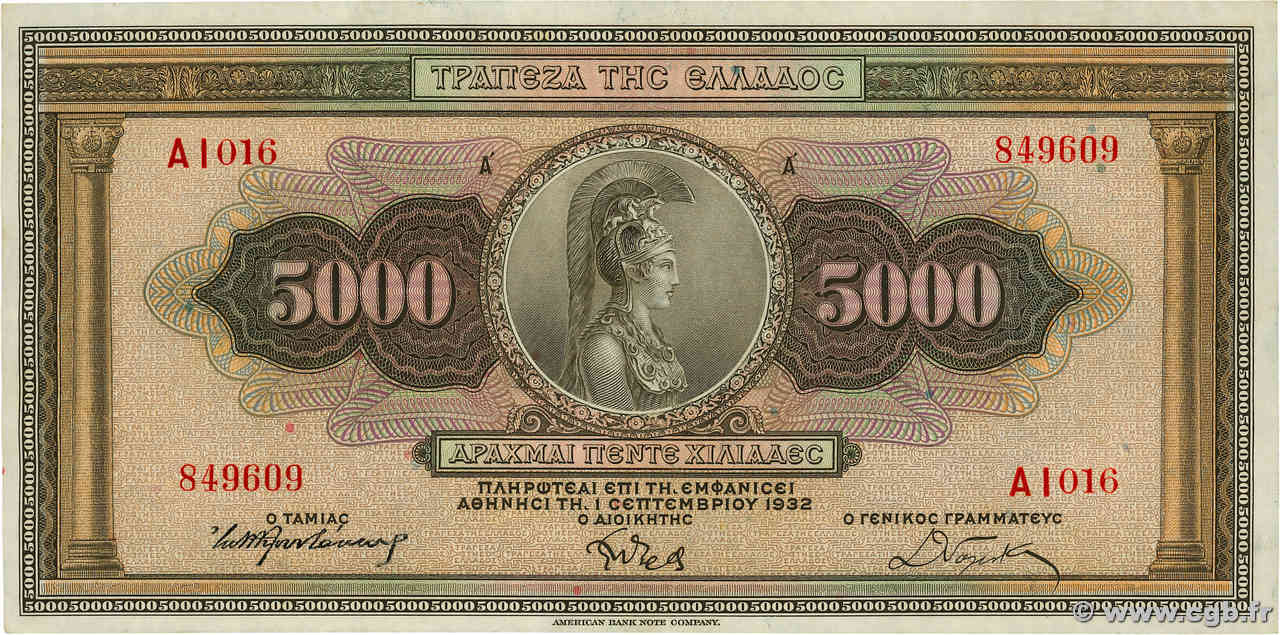 5000 Drachmes GRÈCE  1932 P.103a TTB+