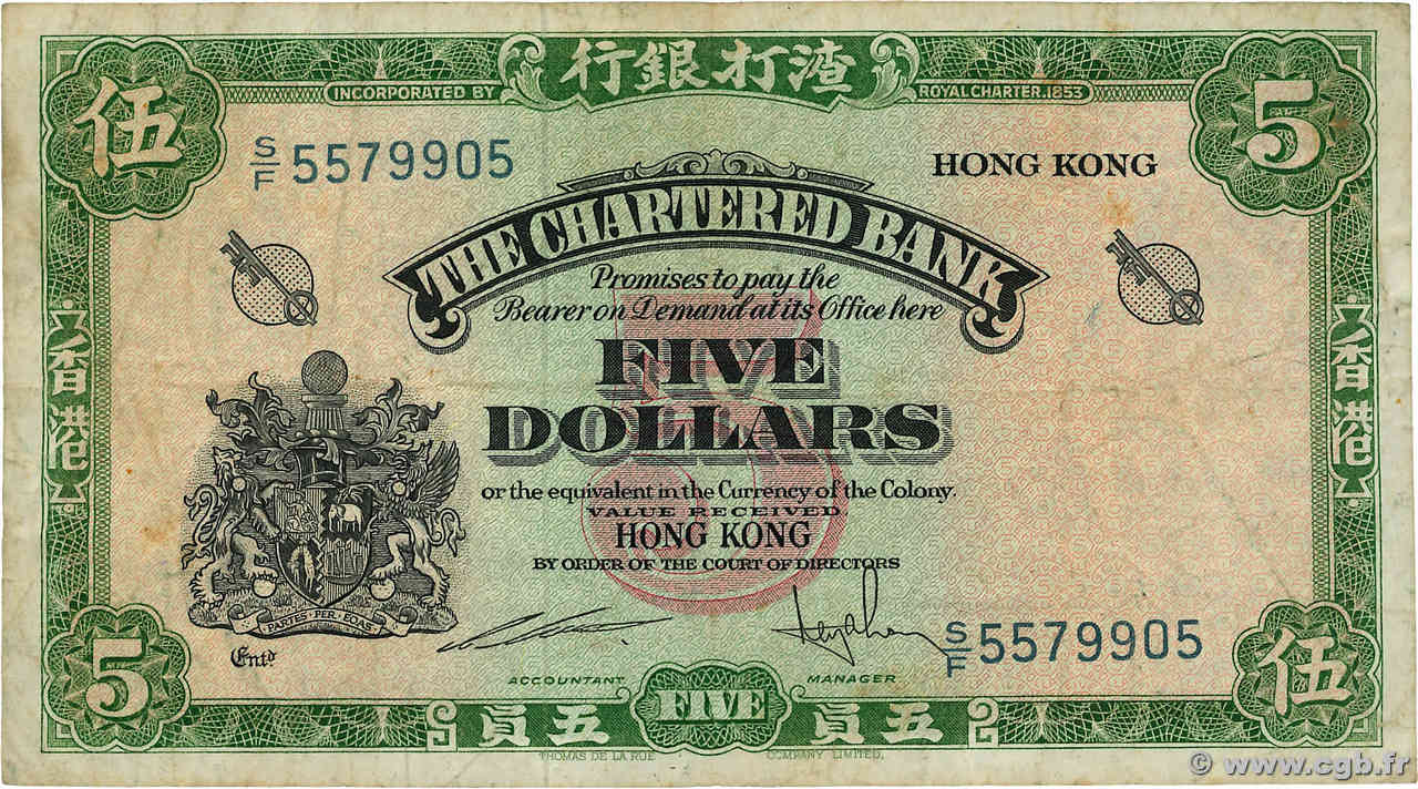 5 Dollars HONG KONG  1962 P.068c MB