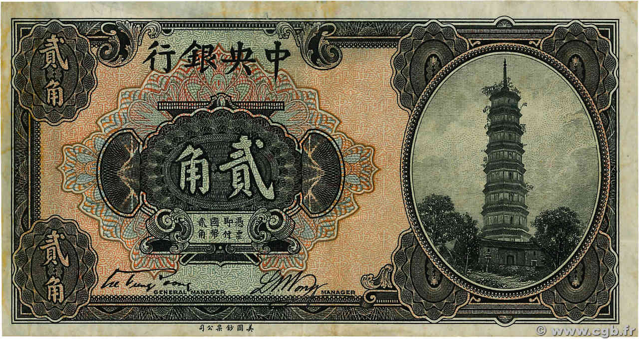 20 Cents - 2 Chiao CHINE  1924 P.0194a TB+