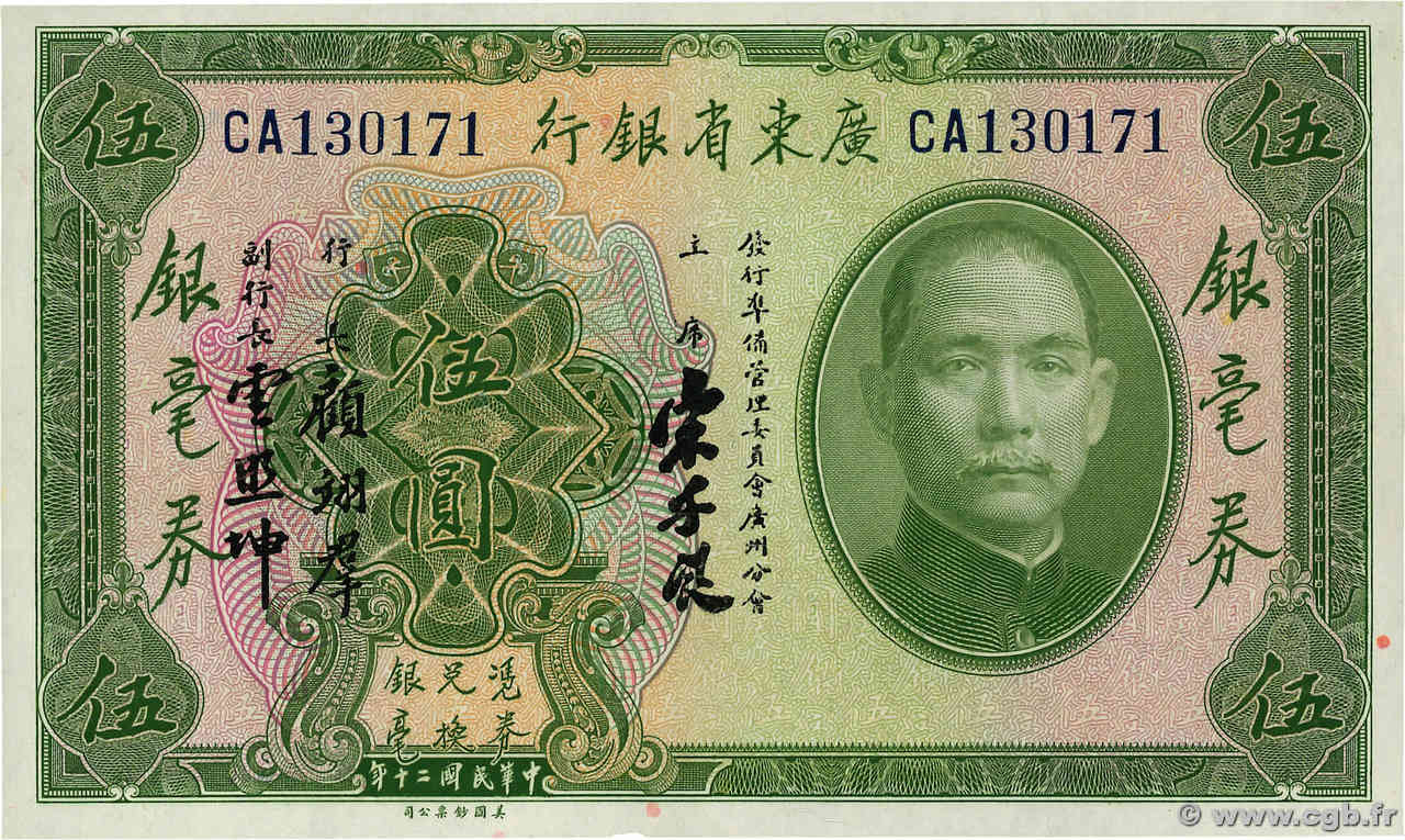 5 Dollars CHINE  1931 PS.2422d SPL+