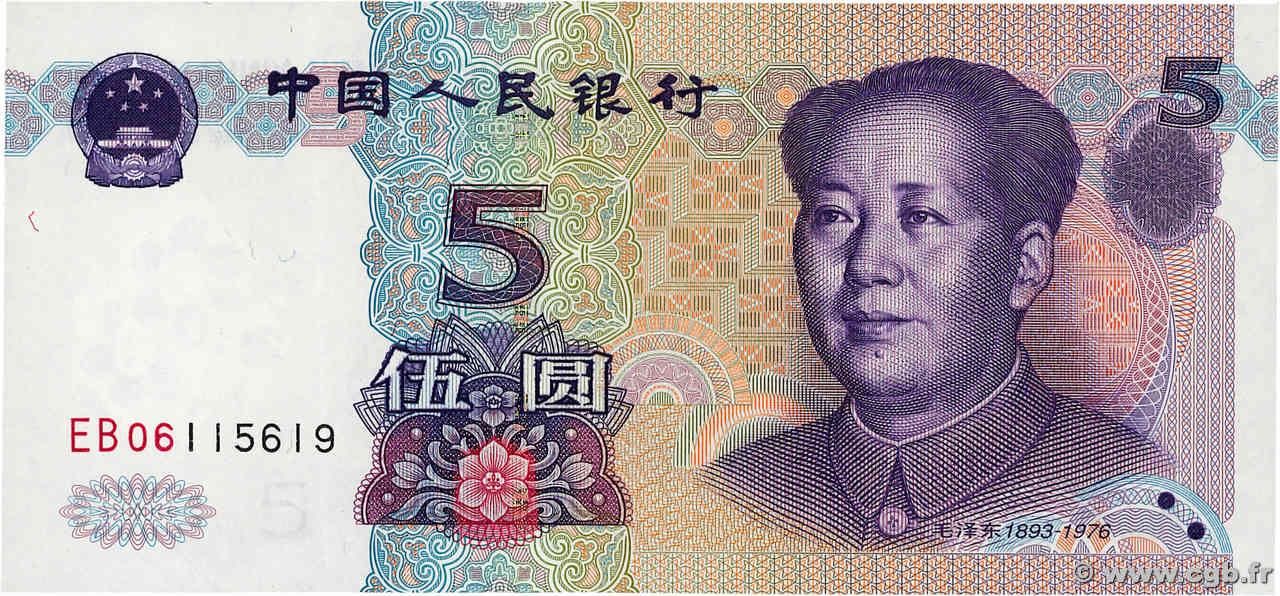 5 Yuan CHINE  1999 P.0897 pr.NEUF