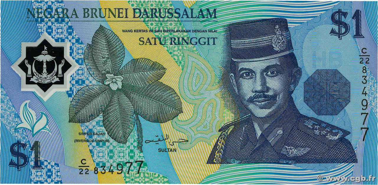 1 Ringgit - 1 Dollar BRUNEI  1996 P.22a UNC