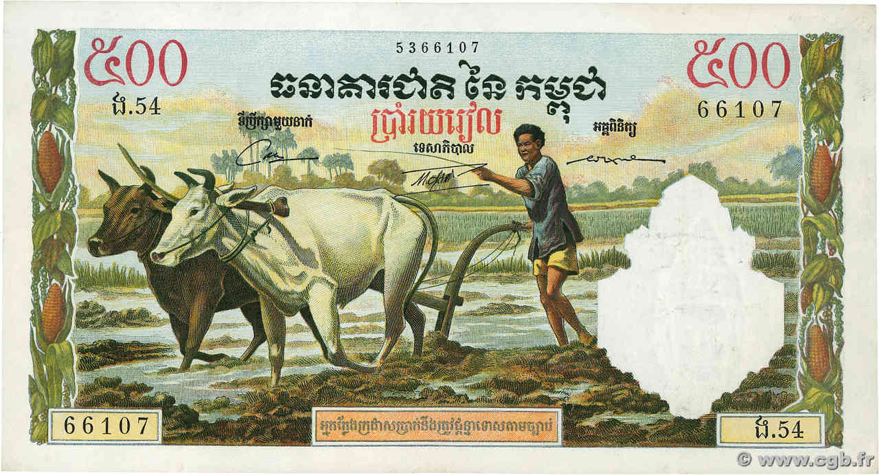 500 Riels CAMBODGE  1965 P.14d TTB+
