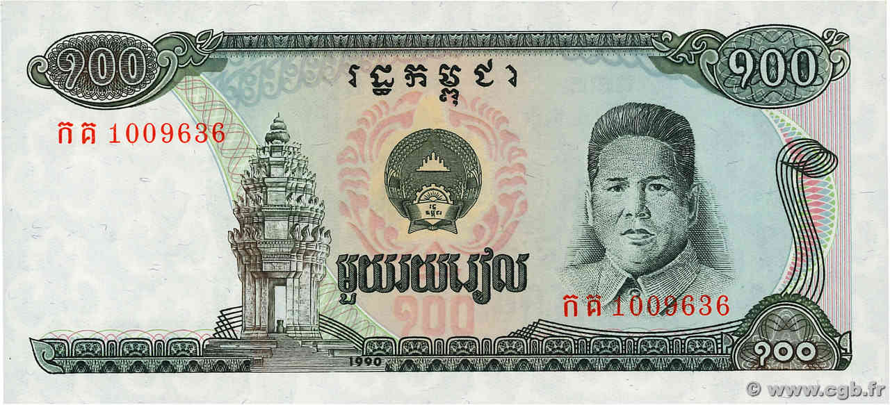100 Riels CAMBODGE  1990 P.36a NEUF