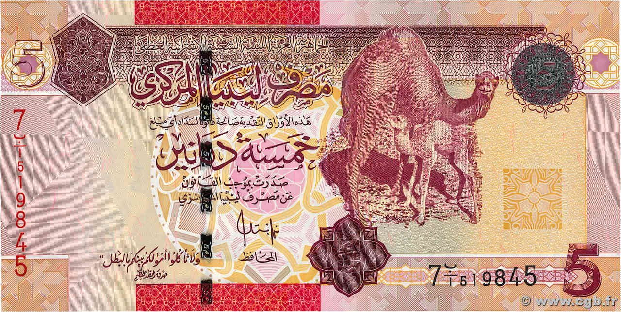 5 Dinars LIBYE  2009 P.72 NEUF