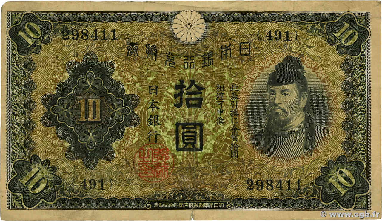 10 Yen JAPON  1930 P.040a pr.TB