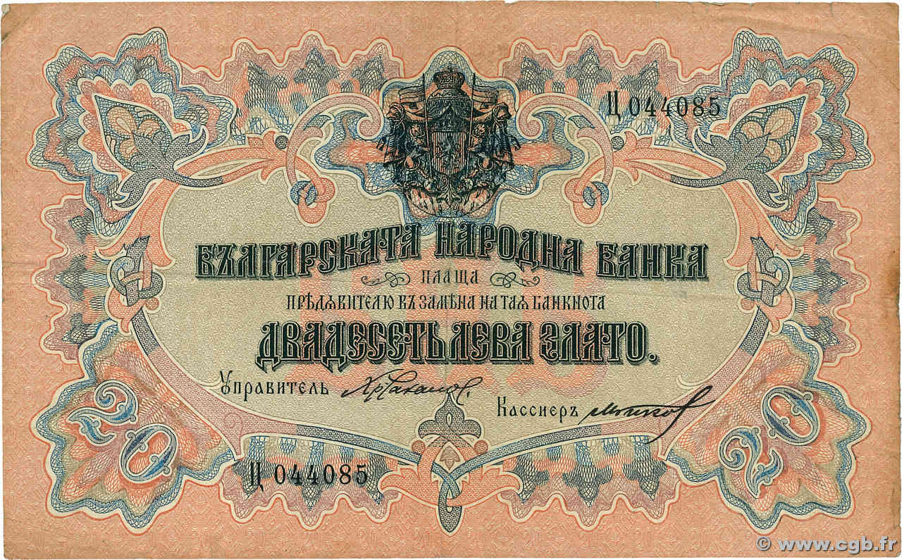 20 Leva Zlato BULGARIE  1904 P.009d TB