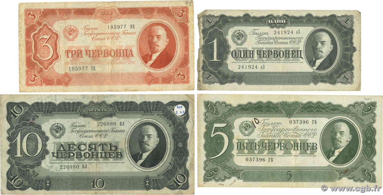 1, 3, 5 et 10 Chervonetz Lot RUSSLAND  1937 P.202, P.203, P.204 et P.205 fSS