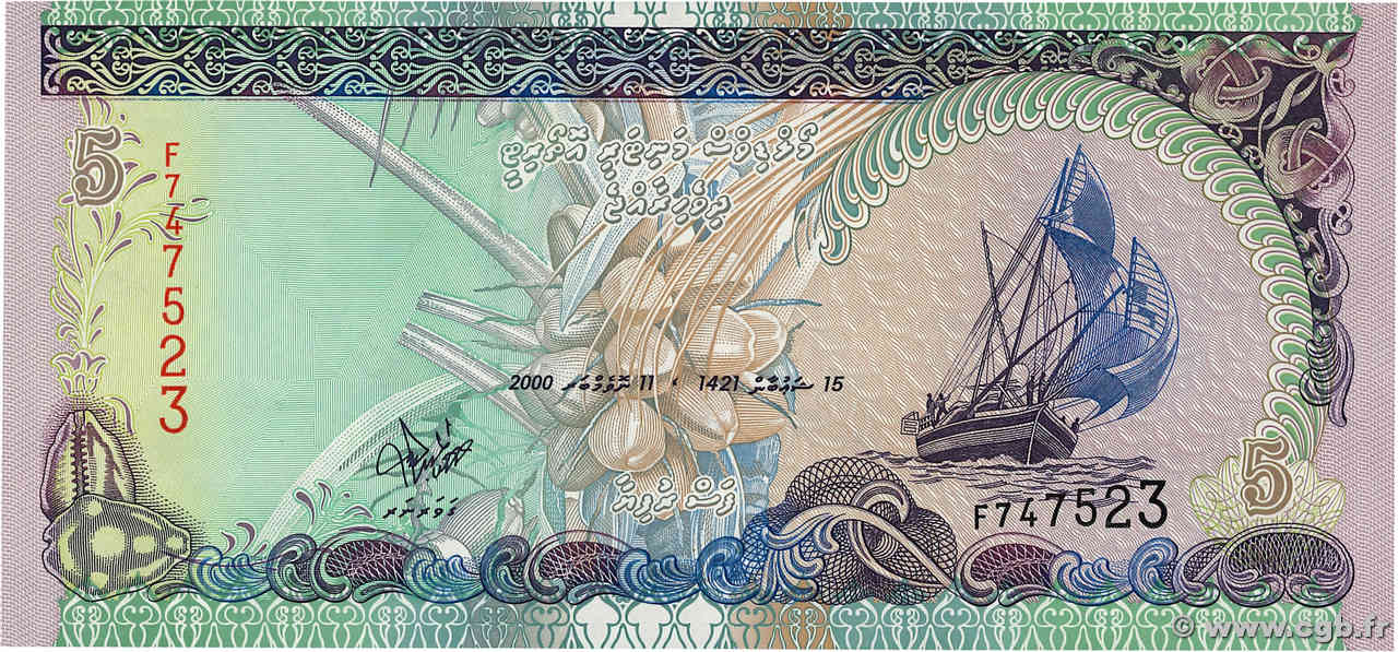 5 Rufiyaa MALDIVES ISLANDS  2000 P.18b UNC