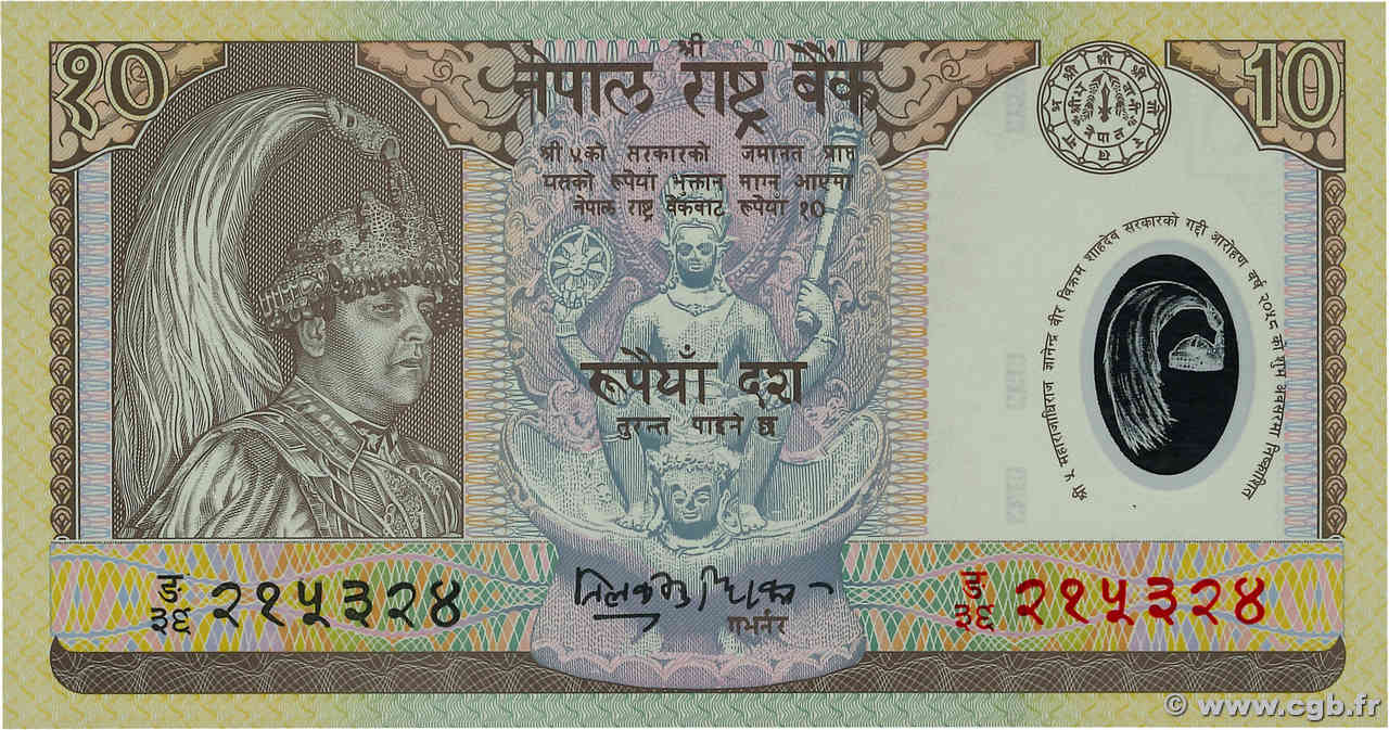 10 Rupees NEPAL  2002 P.45 FDC