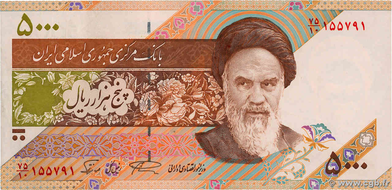 5000 Rials IRAN  1993 P.145c SPL