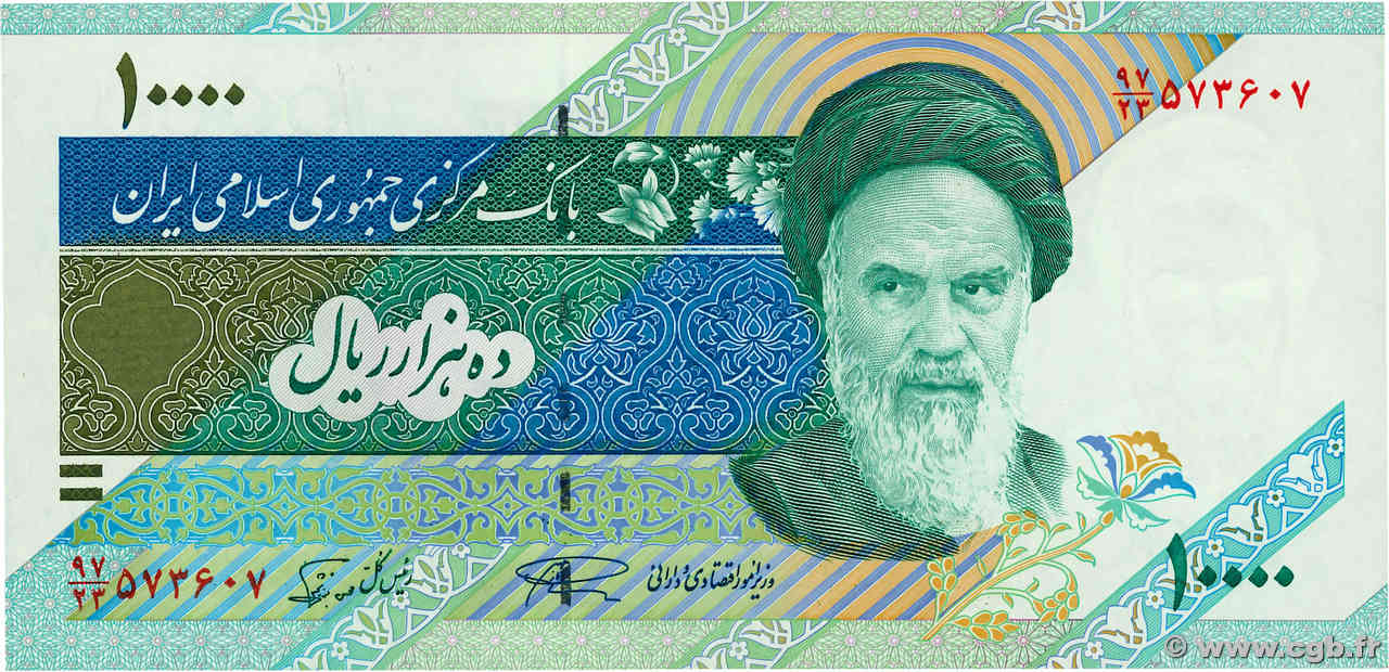 10000 Rials IRAN  1992 P.146d NEUF