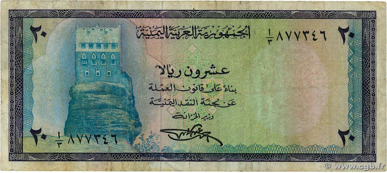 20 Rials REPUBBLICA DELLO YEMEN  1971 P.09a MB