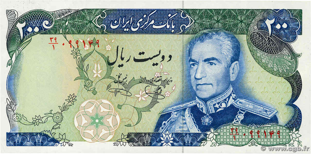 200 Rials IRAN  1974 P.103e q.FDC