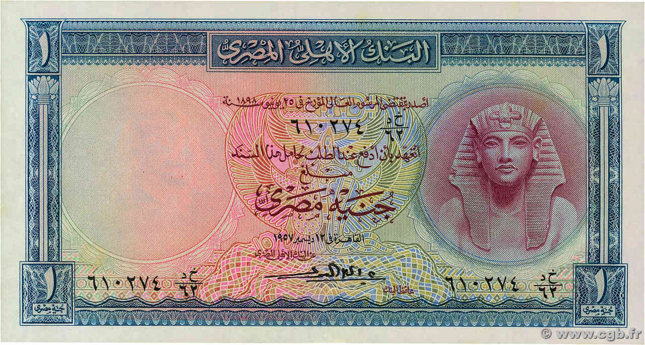 1 Pound ÄGYPTEN  1957 P.030c fST