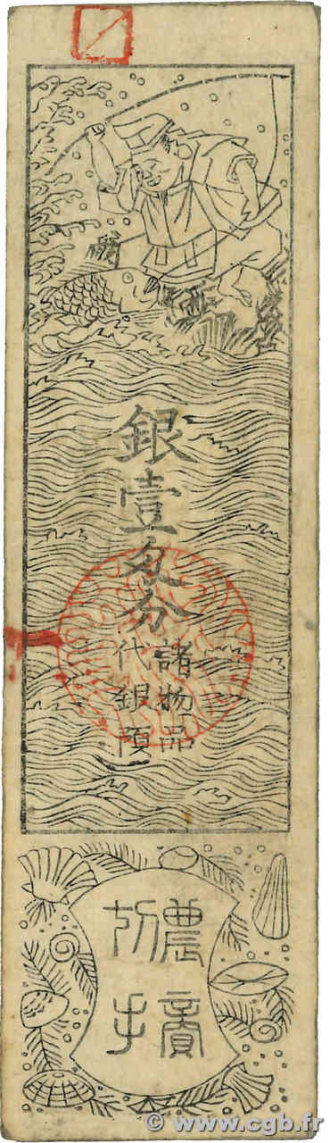 Hansatsu - Momme JAPON  1850 P.-- TTB