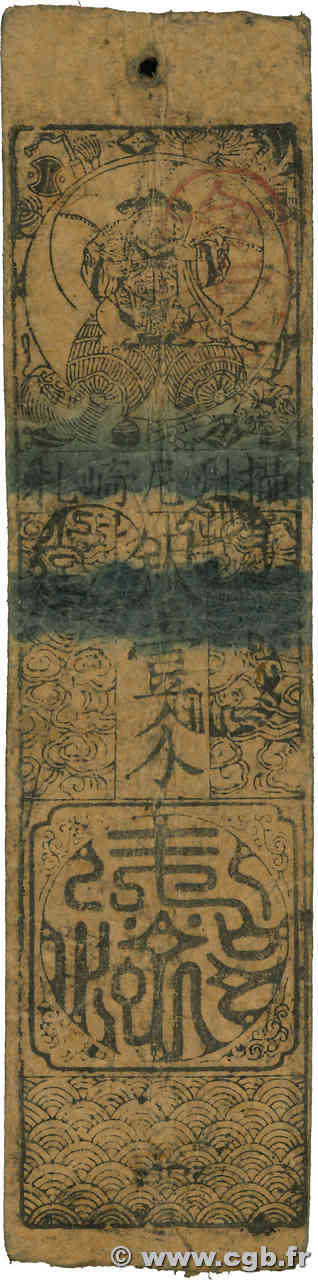 Hansatsu - Momme JAPON  1850 P.-- B