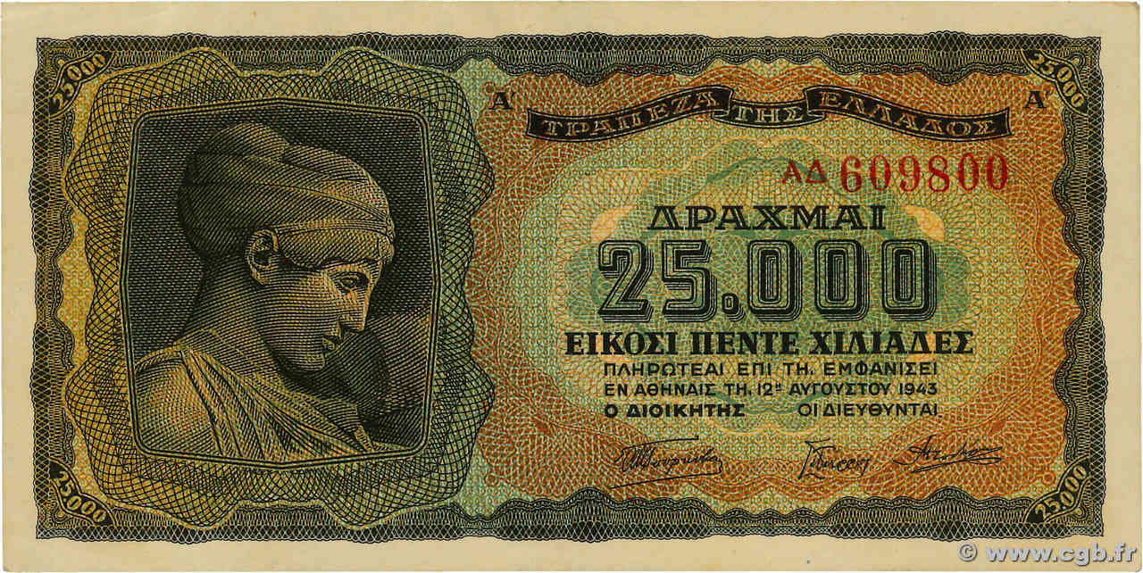 25000 Drachmes GREECE  1943 P.123a XF