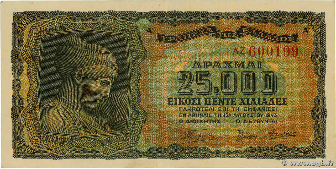 25000 Drachmes GRÈCE  1943 P.123a SUP