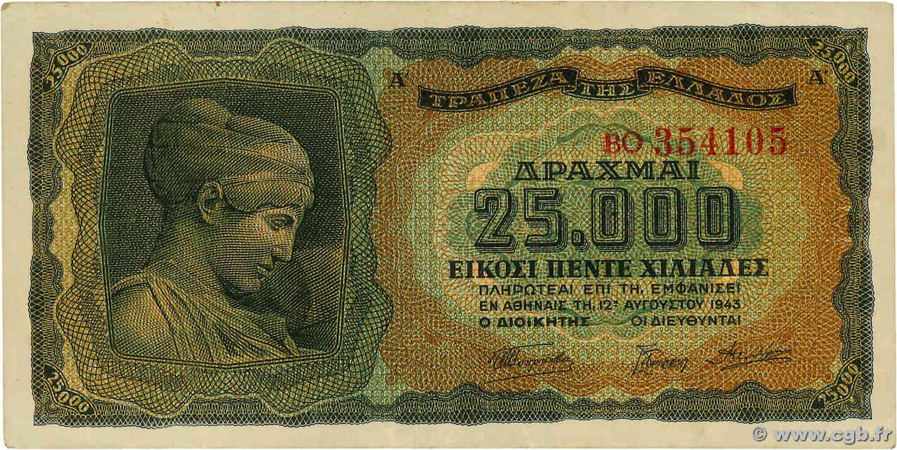 25000 Drachmes GREECE  1943 P.123a VF