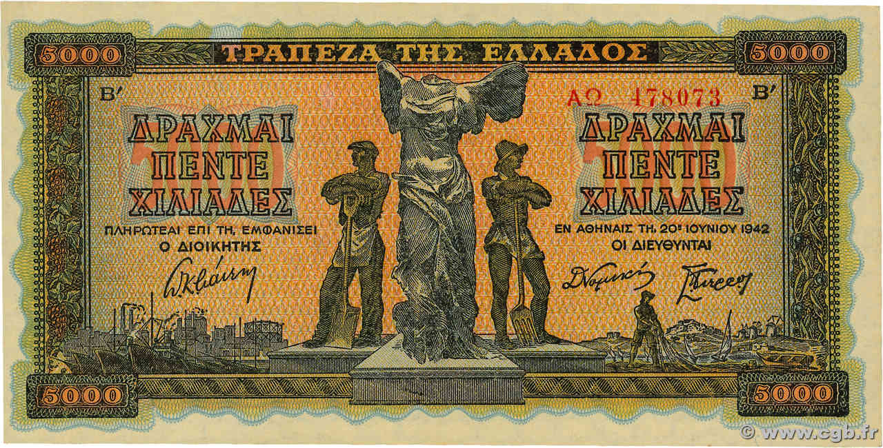 5000 Drachmes GREECE  1942 P.119b AU+