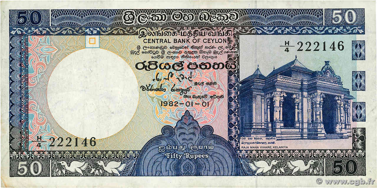 50 Rupees CEYLON  1982 P.094a F+