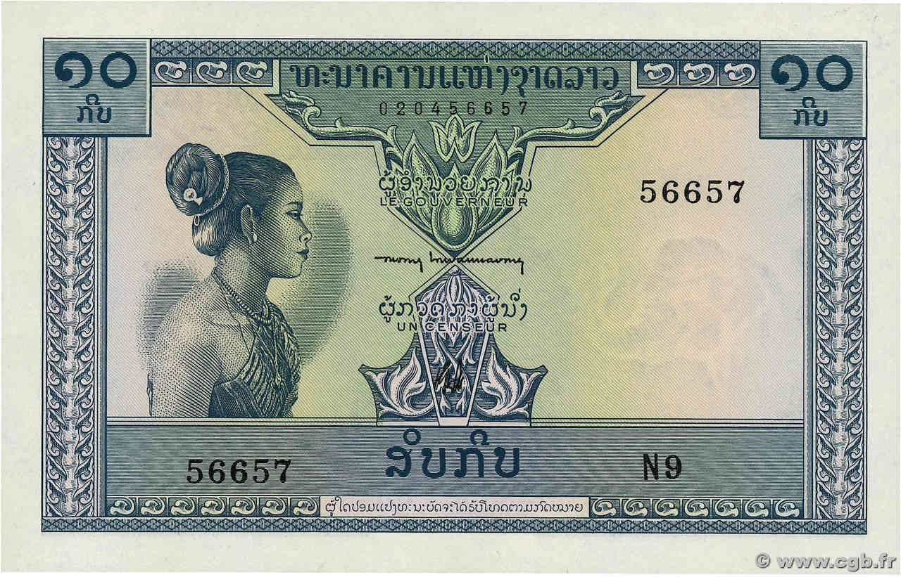 10 Kip LAOS  1962 P.10b pr.NEUF