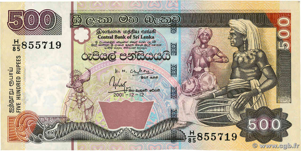 500 Rupees SRI LANKA  2001 P.119a BB